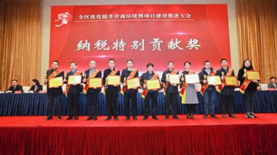 江扬电缆荣获邗江区2022年度纳税贡献和立功企业两项表彰！