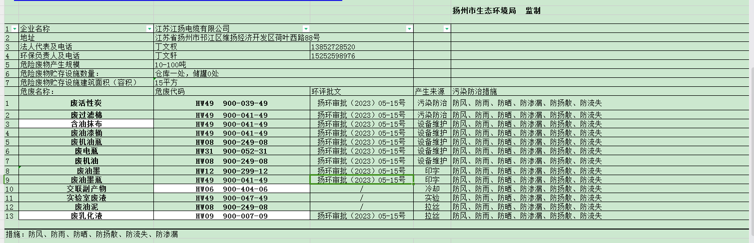 下载.png